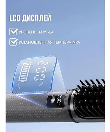 Combing Electric rectifier for hair - Buy Online on GoSupps.com