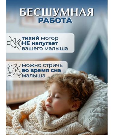 GM market Children's hair clipper - Buy Online on GoSupps.com