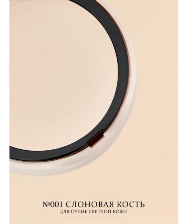 PUPA Extreme Matt Compact matting powder for the face 001 - Buy Online on GoSupps.com