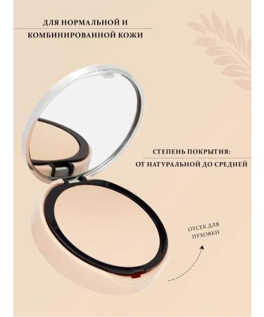 PUPA Extreme Matt Compact matting powder for the face 001 - Buy Online on GoSupps.com