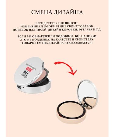 PUPA Extreme Matt Compact matting powder for the face 001 - Buy Online on GoSupps.com