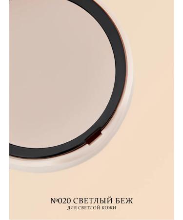 PUPA Extreme Matt Compact matting powder for face 020 - Buy Online on GoSupps.com