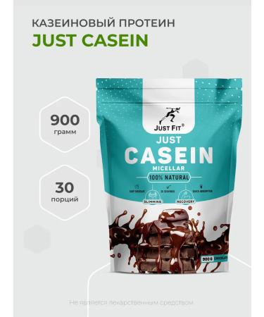Just Fit Nutrition Casein Micellar 900 grams casein night protein chocolate