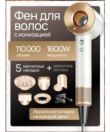 Hair dryers Feng with a diffuser for styling hair and curls