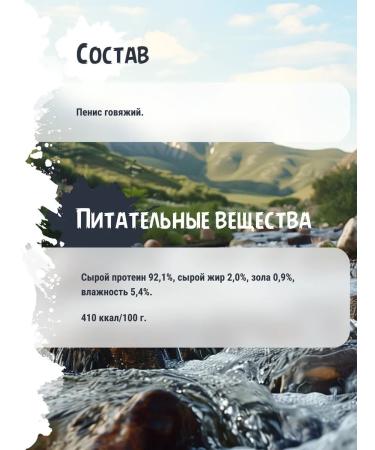 Territory The treats of dogs and puppies of small medium large bull steak - Buy Online on GoSupps.com