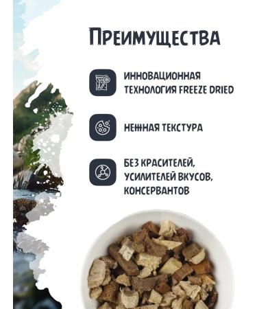 Territory Goodies for cats of cats kittens mix liver and udder 45 g - Buy Online on GoSupps.com