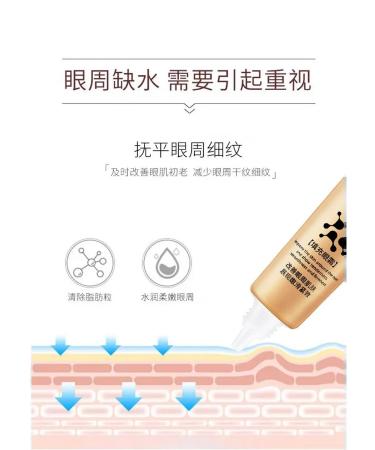 Korea original Anti -aging cream for the area around the eyes - Buy Online on GoSupps.com