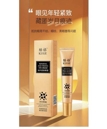 Korea original Anti -aging cream for the area around the eyes - Buy Online on GoSupps.com