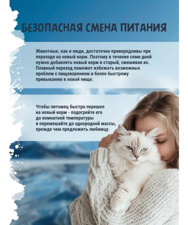 Territory Set of cats for cats 2 pcs 100 g - Buy Online on GoSupps.com
