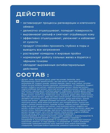 medipeel Peeling pores with spikuls (microdes) - Buy Online on GoSupps.com