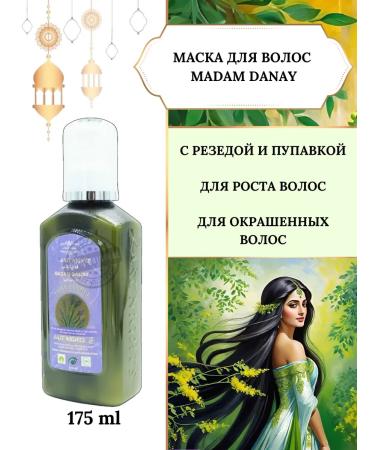 East Nights Hair mask Madam Danay