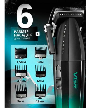 Hair cutter - Buy Online on GoSupps.com