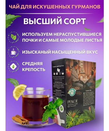 Best Black Baykhovy Mednelist - Buy Online on GoSupps.com