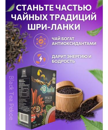 Best Black Baykhovy Mednelist - Buy Online on GoSupps.com