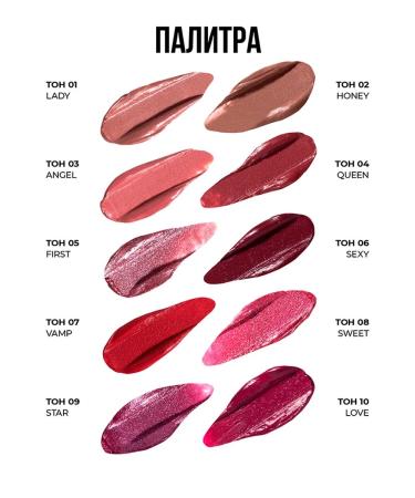 Stellary Lipstick for lips stable My Lip Symbol First Tone 05 - Buy Online on GoSupps.com