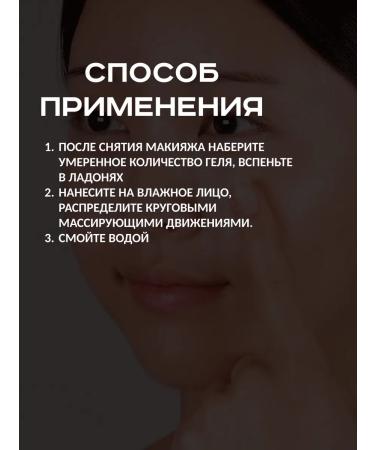 medipeel Moisturizing gel peel for washing - Buy Online on GoSupps.com