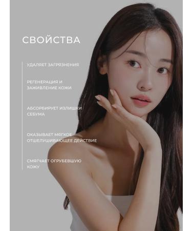 Anua Foam - scrub for cleansing and narrowing of pores with acids - Buy Online on GoSupps.com