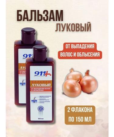 911 + Your emergency service Onion balm from hair loss and baldness 150ml