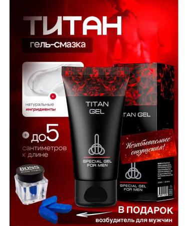 MAGNATE Gel to increase the member