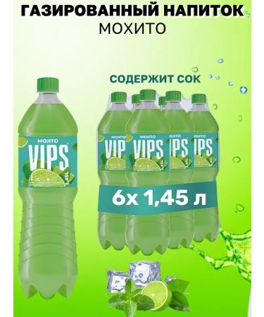 VIPS Drink gas 6 pcs x 1.45 l mochito soda