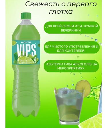 VIPS Drink gas 6 pcs x 1.45 l mochito soda - Buy Online on GoSupps.com