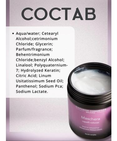 DCM Armenia Diapason Cosmetics Milano Mask for dyed hair - Buy Online on GoSupps.com