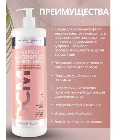 DCM Armenia Diapason Cosmetics Milano Mask Restoring - Buy Online on GoSupps.com