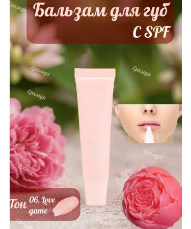 Shik Moisturizing lip balm 06 Love Game