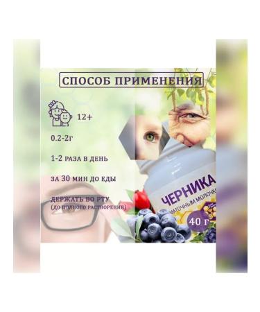 preventionMag Black with royal jelly - Buy Online on GoSupps.com