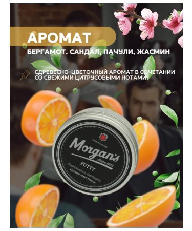 Morgan's Mastic for laying 100 ml Morgans - Buy Online on GoSupps.com