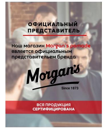 Morgan's Mastic for laying 100 ml Morgans - Buy Online on GoSupps.com