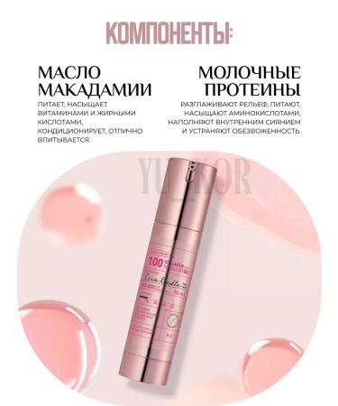 VT Cosmetics Intensive COLLAGEN Reedle Shot 100 - Buy Online on GoSupps.com