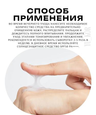 VT Cosmetics Intensive COLLAGEN Reedle Shot 100 - Buy Online on GoSupps.com