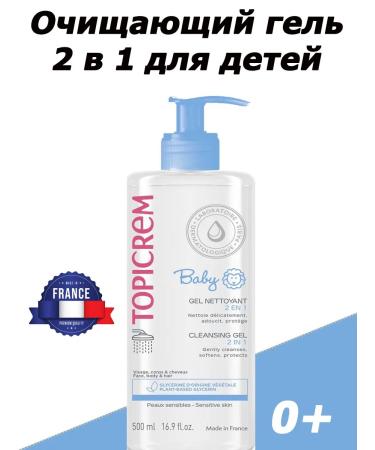 TOPICREM Cleaning gel 2B1 for children 500ml