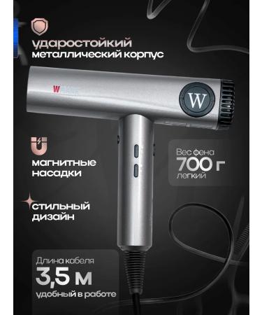 WMARK Professional hair dryer 2000 watts with nozzles - Buy Online on GoSupps.com