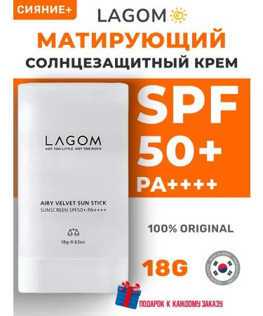 Lagom Mating sunscreen stic SPF lag Stick SPF50+