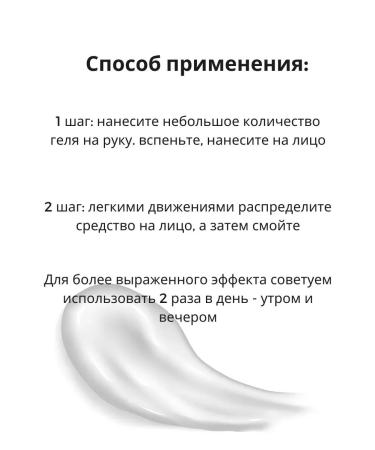 Q Gel for washing with collagen - Buy Online on GoSupps.com