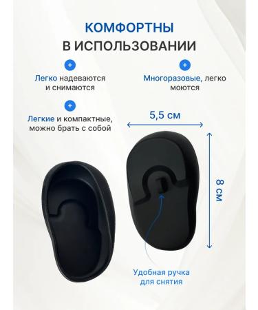 IHairProf Protective overlays on the ears from the iron - Buy Online on GoSupps.com