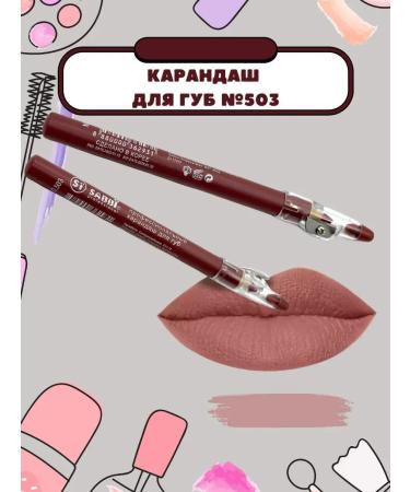 Q Lip pencil persistent