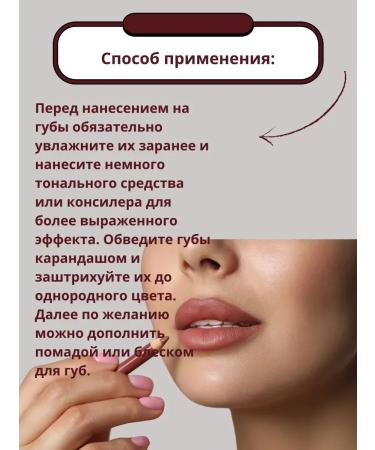 Q Lip pencil persistent - Buy Online on GoSupps.com