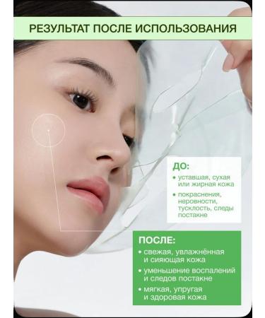 BIODANCE Hydrogel face mask with collagen - Buy Online on GoSupps.com