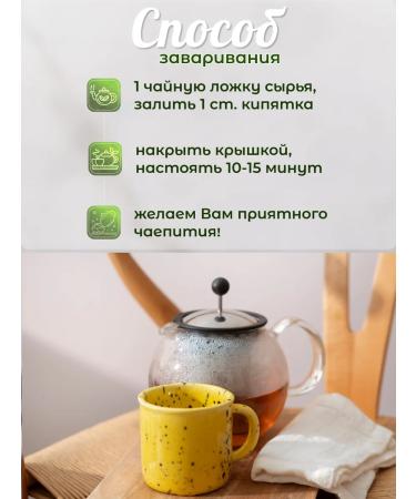 Grace from Altai Ivan tea with ginger - Buy Online on GoSupps.com