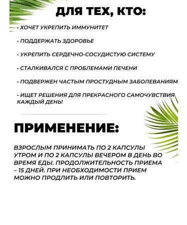 Siberian immunity Complex of wood mushrooms to support protection immunity - Buy Online on GoSupps.com
