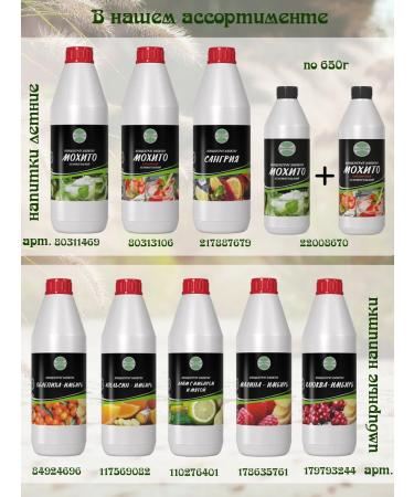 AVERSFOOD Cranberry juniper concentrate 1 kg syrup tea - Buy Online on GoSupps.com