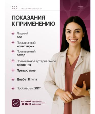 Health Energy Beauty Berberin for weight loss with chrome 500 mg - Buy Online on GoSupps.com