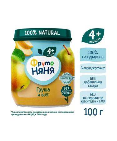 Frutonyanya Puree with pears 100g (12pcs) - Buy Online on GoSupps.com