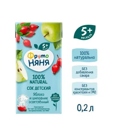 Frutonyanya Juice apple rosehip 200 ml (18 pcs) - Buy Online on GoSupps.com