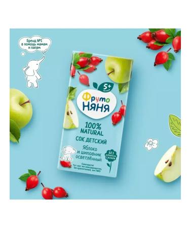 Frutonyanya Juice apple rosehip 200 ml (18 pcs) - Buy Online on GoSupps.com
