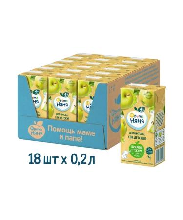 Frutonyanya Direct -press apple juice 200 ml (18 pcs)