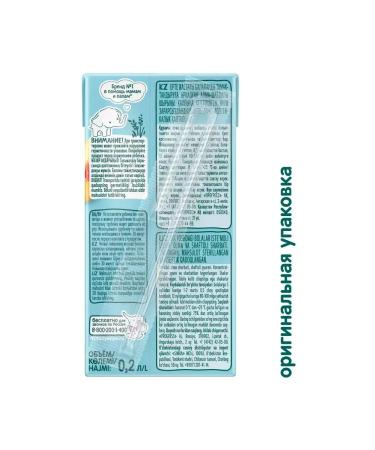 Frutonyanya Apple juice peach 200 ml (18 pcs) - Buy Online on GoSupps.com